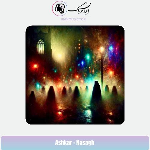 دانلود آلبوم آشکار نَسَق